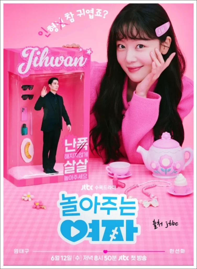 놀아주는-여자-보러가기