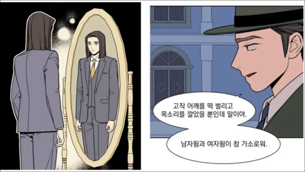 정년이-웹툰-원작