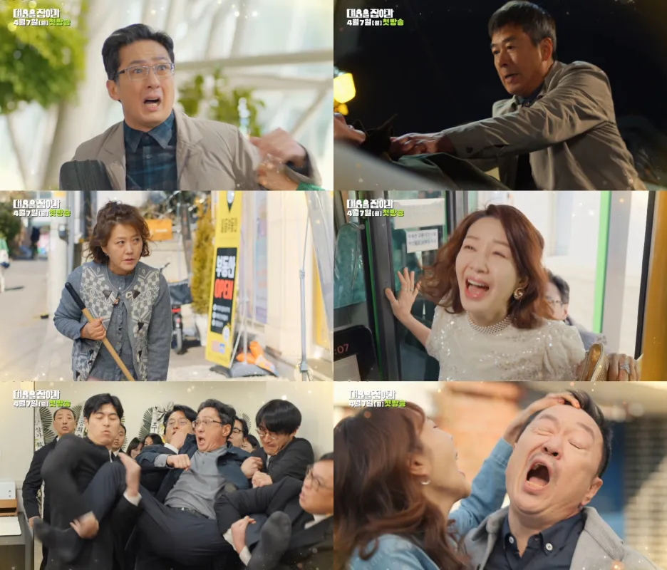 대운을-잡아라-등장인물