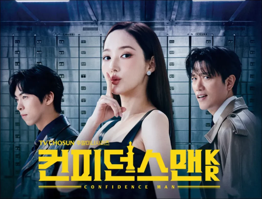 컨피던스-케이알-실시간