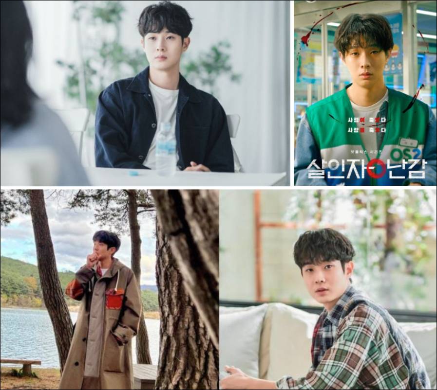 우주메리미-실시간-최우식